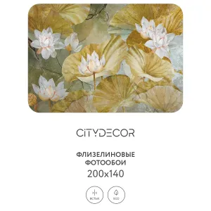 Дизайнерские фотообои рулонные Citydecor Blossom 16 на флизелиновой основе 200x140 см