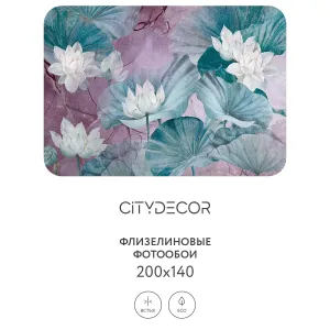 Дизайнерские фотообои рулонные Citydecor Blossom 17 на флизелиновой основе 200x140 см