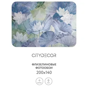 Дизайнерские фотообои рулонные Citydecor Blossom 18 на флизелиновой основе 200x140 см