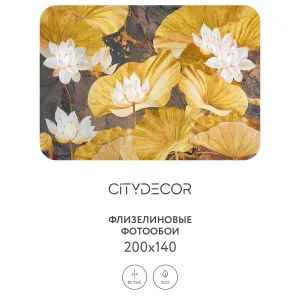 Дизайнерские фотообои рулонные Citydecor Blossom 19 на флизелиновой основе 200x140 см