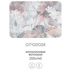 Дизайнерские фотообои рулонные Citydecor Blossom 22 на флизелиновой основе 200x140 см