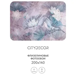 Дизайнерские фотообои рулонные Citydecor Blossom 23 на флизелиновой основе 200x140 см