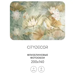 Дизайнерские фотообои рулонные Citydecor Blossom 24 на флизелиновой основе 200x140 см
