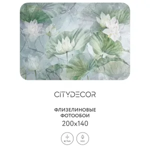 Дизайнерские фотообои рулонные Citydecor Blossom 25 на флизелиновой основе 200x140 см