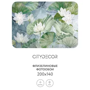 Дизайнерские фотообои рулонные Citydecor Blossom 26 на флизелиновой основе 200x140 см