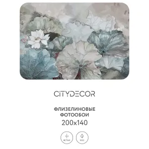 Дизайнерские фотообои рулонные Citydecor Blossom 27 на флизелиновой основе 200x140 см