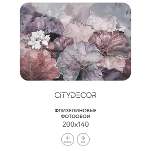 Дизайнерские фотообои рулонные Citydecor Blossom 3 на флизелиновой основе 200x140 см