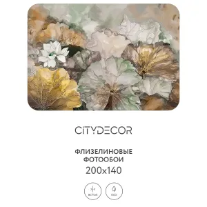 Дизайнерские фотообои рулонные Citydecor Blossom 8 на флизелиновой основе 200x140 см