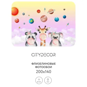 Дизайнерские фотообои рулонные Citydecor Bubble Gum 7 на флизелиновой основе 200x140 см