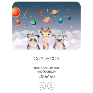 Дизайнерские фотообои рулонные Citydecor Bubble Gum 8 на флизелиновой основе 200x140 см