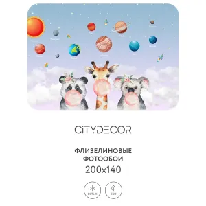 Дизайнерские фотообои рулонные Citydecor Bubble Gum 9 на флизелиновой основе 200x140 см