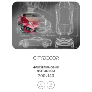Фотообои рулонные Citydecor Транспорт 11 на флизелиновой основе 200x140 см