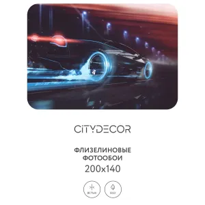 Фотообои рулонные Citydecor Транспорт 12 на флизелиновой основе 200x140 см