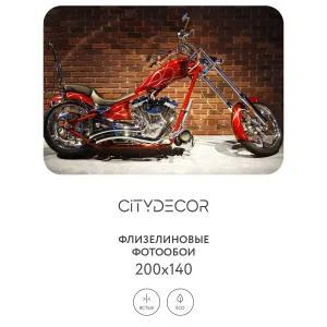 Фотообои рулонные Citydecor Транспорт 23 на флизелиновой основе 200x140 см
