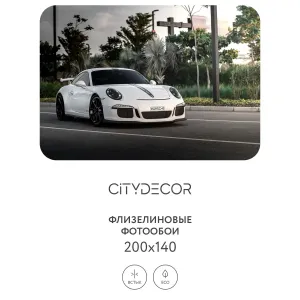 Фотообои рулонные Citydecor Транспорт 3 на флизелиновой основе 200x140 см