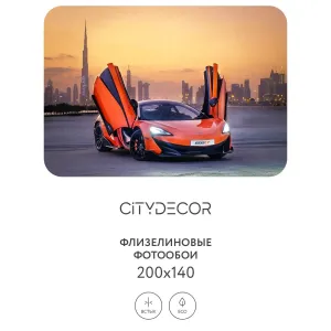 Фотообои рулонные Citydecor Транспорт 5 на флизелиновой основе 200x140 см