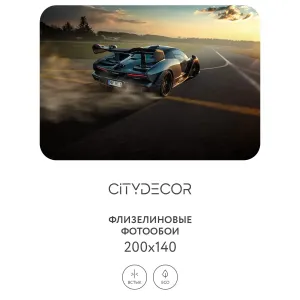 Фотообои рулонные Citydecor Транспорт 8 на флизелиновой основе 200x140 см