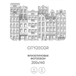 Фотообои рулонные Citydecor Города и Архитектура 42 на флизелиновой основе 200x140 см