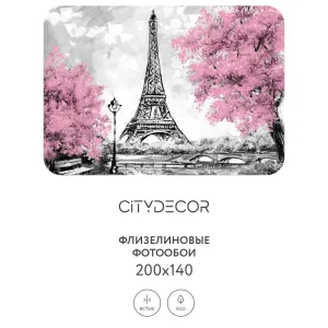 Фотообои рулонные Citydecor Города и Архитектура 45 на флизелиновой основе 200x140 см