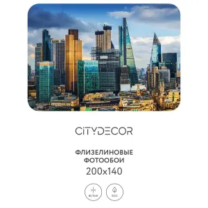 Фотообои рулонные Citydecor Города и Архитектура 57 на флизелиновой основе 200x140 см