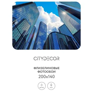 Фотообои рулонные Citydecor Города и Архитектура 79 на флизелиновой основе 200x140 см