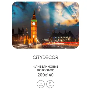 Фотообои рулонные Citydecor Города и Архитектура 82 на флизелиновой основе 200x140 см