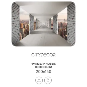 Фотообои рулонные Citydecor Города и Архитектура 83 на флизелиновой основе 200x140 см