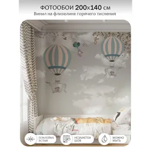 Фотообои рулонные Citydecor Cute&amp;Lovely 11 на флизелиновой основе 200x140 см