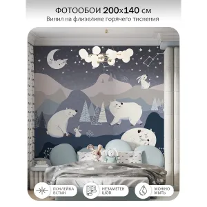 Фотообои рулонные Citydecor Cute&amp;Lovely 15 на флизелиновой основе 200x140 см