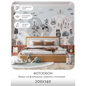 Фотообои рулонные Citydecor Детская 102 на флизелиновой основе 200x140 см