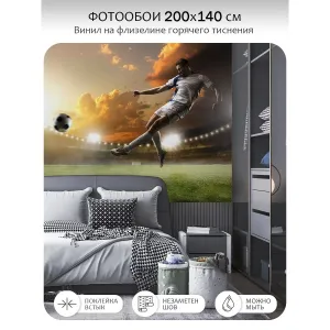 Фотообои рулонные Citydecor Детская 114 на флизелиновой основе 200x140 см