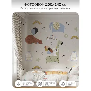 Фотообои рулонные Citydecor Детская 126 на флизелиновой основе 200x140 см
