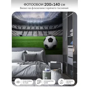 Фотообои рулонные Citydecor Детская 128 на флизелиновой основе 200x140 см