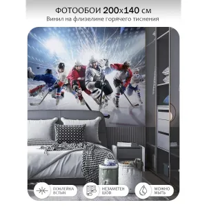 Фотообои рулонные Citydecor Детская 131 на флизелиновой основе 200x140 см Фотообои рулонные Citydecor Детская 131 на флизелиновой основе 200x140 см