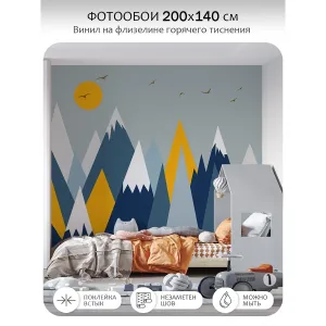 Фотообои рулонные Citydecor Детская 141 на флизелиновой основе 200x140 см