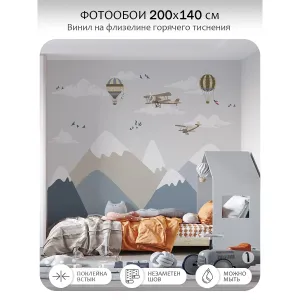 Фотообои рулонные Citydecor Детская 144 на флизелиновой основе 200x140 см