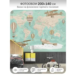 Фотообои рулонные Citydecor Детская (карта мира) 151 на флизелиновой основе 200x140 см