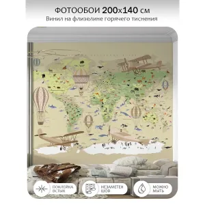 Фотообои рулонные Citydecor Детская (карта мира) 152 на флизелиновой основе 200x140 см