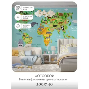 Фотообои рулонные Citydecor Детская (карта мира) 16 на флизелиновой основе 200x140 см