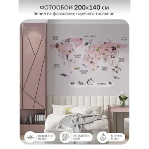 Фотообои рулонные Citydecor Детская (карта мира) 172 на флизелиновой основе 200x140 см
