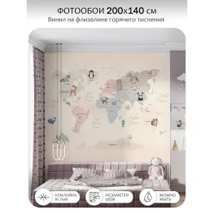 Фотообои рулонные Citydecor Детская (карта мира) 174 на флизелиновой основе 200x140 см