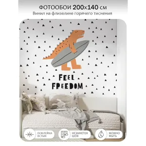 Фотообои рулонные Citydecor Детская 177 на флизелиновой основе 200x140 см