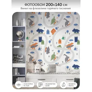 Фотообои рулонные Citydecor Детская 182 на флизелиновой основе 200x140 см
