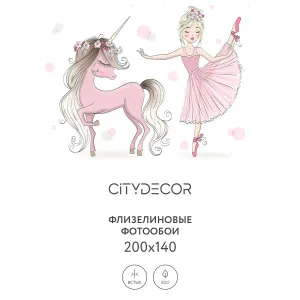 Фотообои рулонные Citydecor Детская 335 на флизелиновой основе 200x140 см