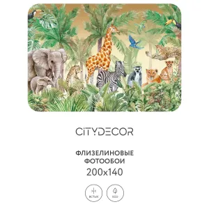 Дизайнерские фотообои рулонные Citydecor Джунгли зовут 26 на флизелиновой основе 200x140 см