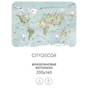 Дизайнерские фотообои рулонные Citydecor Детская (карта мира) 337 на флизелиновой основе 200x140 см
