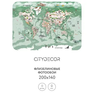 Фотообои рулонные Citydecor Детская (карта мира) 338 на флизелиновой основе 200x140 см