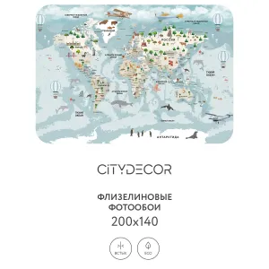 Фотообои рулонные Citydecor Детская (карта мира) 341 на флизелиновой основе 200x140 см
