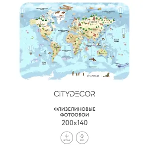 Фотообои рулонные Citydecor Детская (карта мира) 343 на флизелиновой основе 200x140 см
