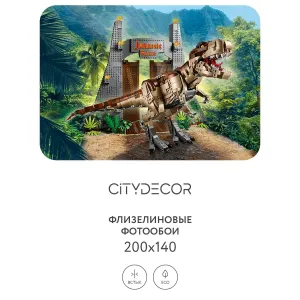 Фотообои рулонные Citydecor Детская 346 на флизелиновой основе 200x140 см